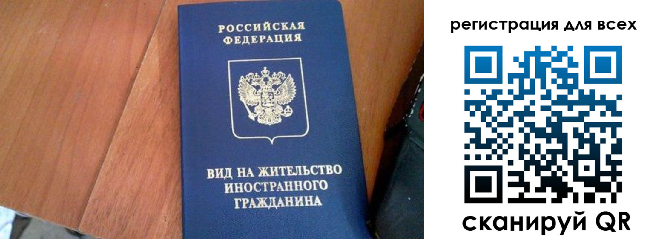 регистрация для дет. сада в Выборге